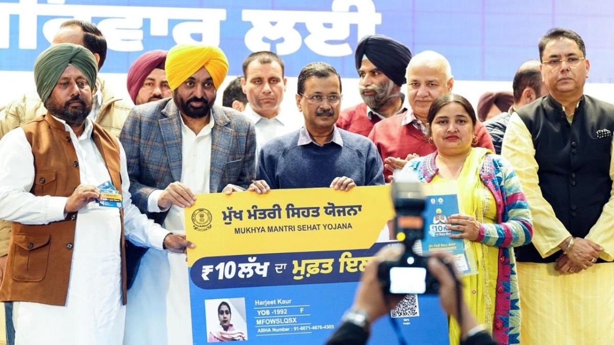 पंजाब में 2.77 लाख मरीजों ने उठाया कैशलेस इलाज का फायदा (Photo: ITG)