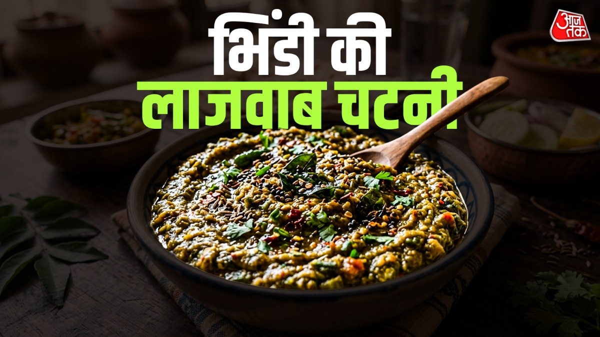 भिंडी की कुरकुरी चटनी की रेसिपी (Photo-ITG)
