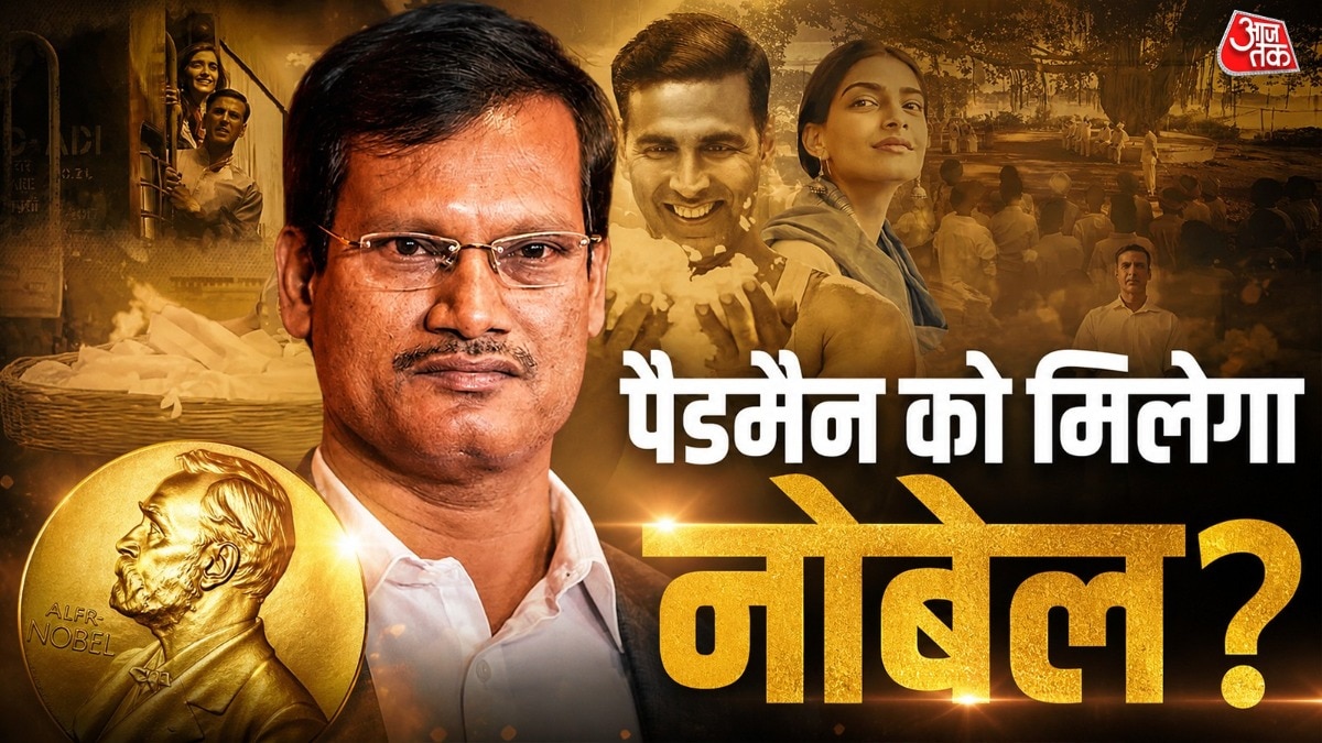नोबेल शांति की रेस में असली 'पैडमैन', अक्षय कुमार बना चुके फिल्म