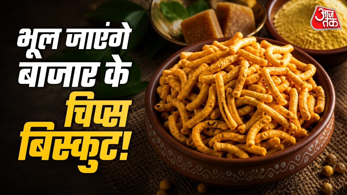 गर्मियों में खाएं गुड़हा सेव, 2 महीने तक खराब नहीं होगी देसी मिठाई!