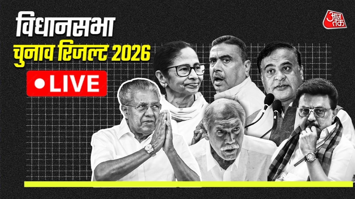 पश्चिम बंगाल, असम, केरल, तमिलनाडु और पुडुचेरी विधानसभा चुनाव रिजल्ट 2026 (Photo: ITG)