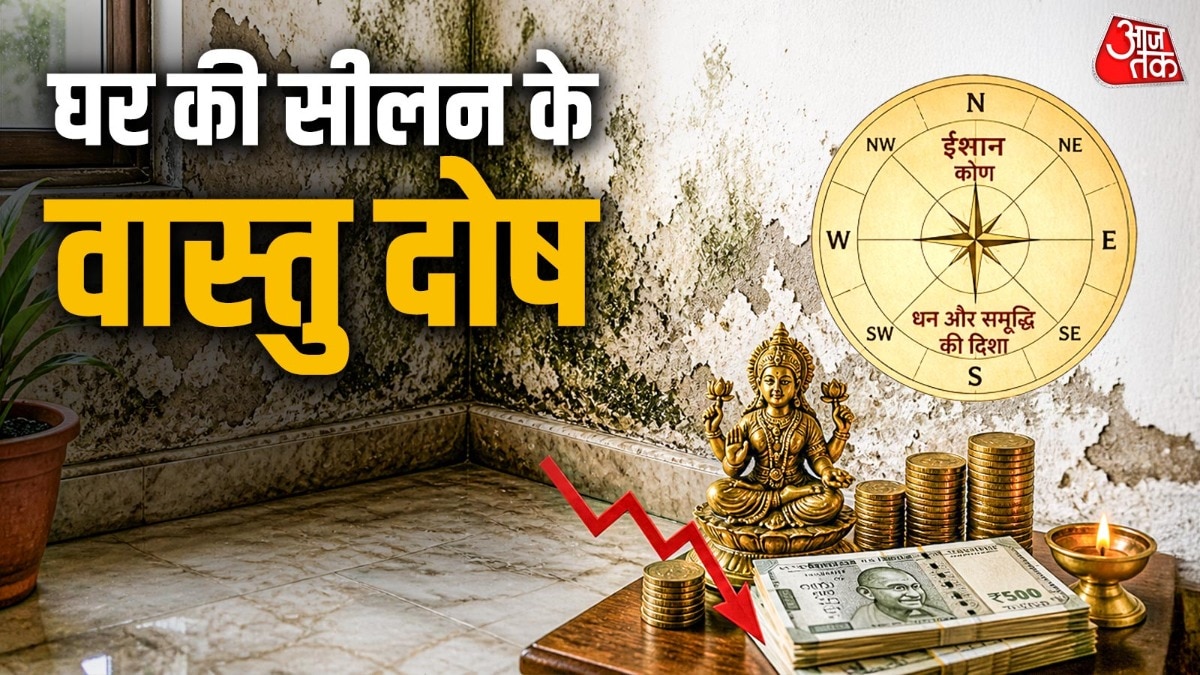 vastu tips for home dampness