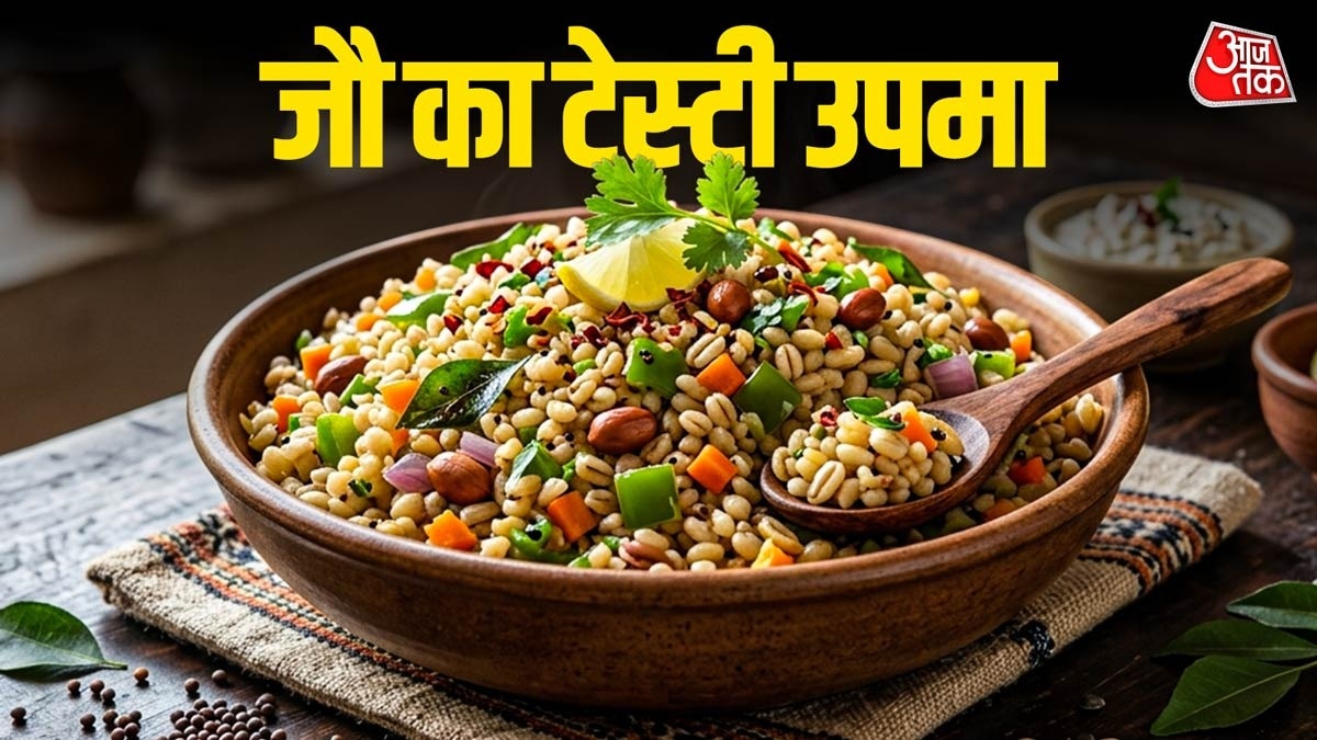 जौ उपमा आसान रेसिपी (Photo-ITG)