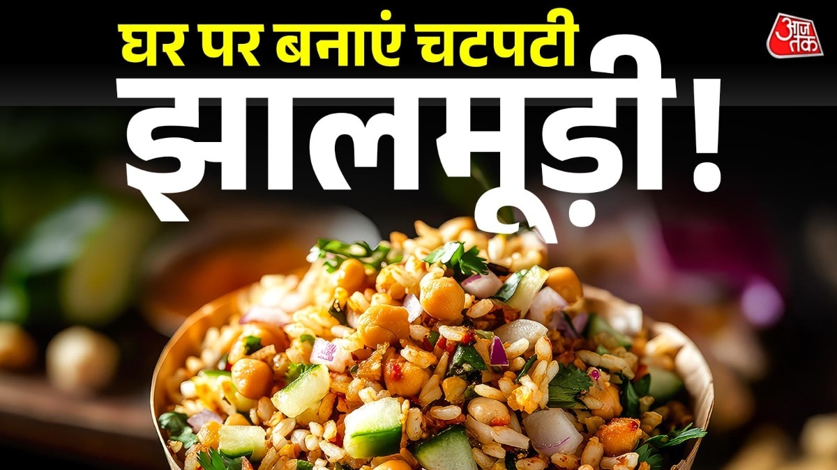 Jhalmuri Recipe