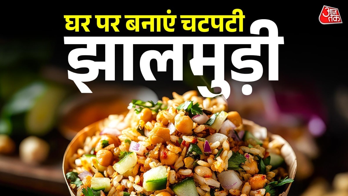 Jhalmuri Recipe