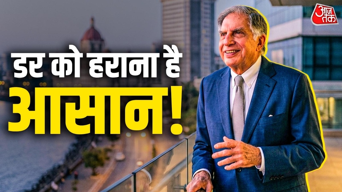 रिस्क लेने से घबराते हैं? 1 सीक्रेट से बदल जाएगी आपकी किस्मत!