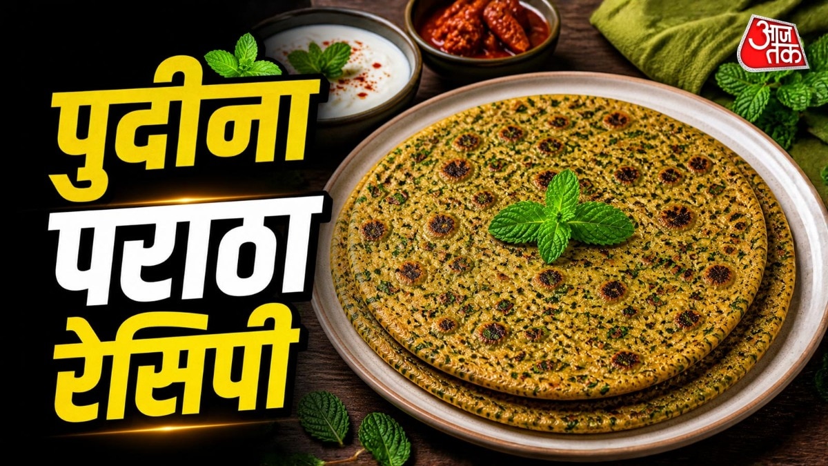 पुदीना का हेल्दी और टेस्टी पराठा (Photo- ITG)