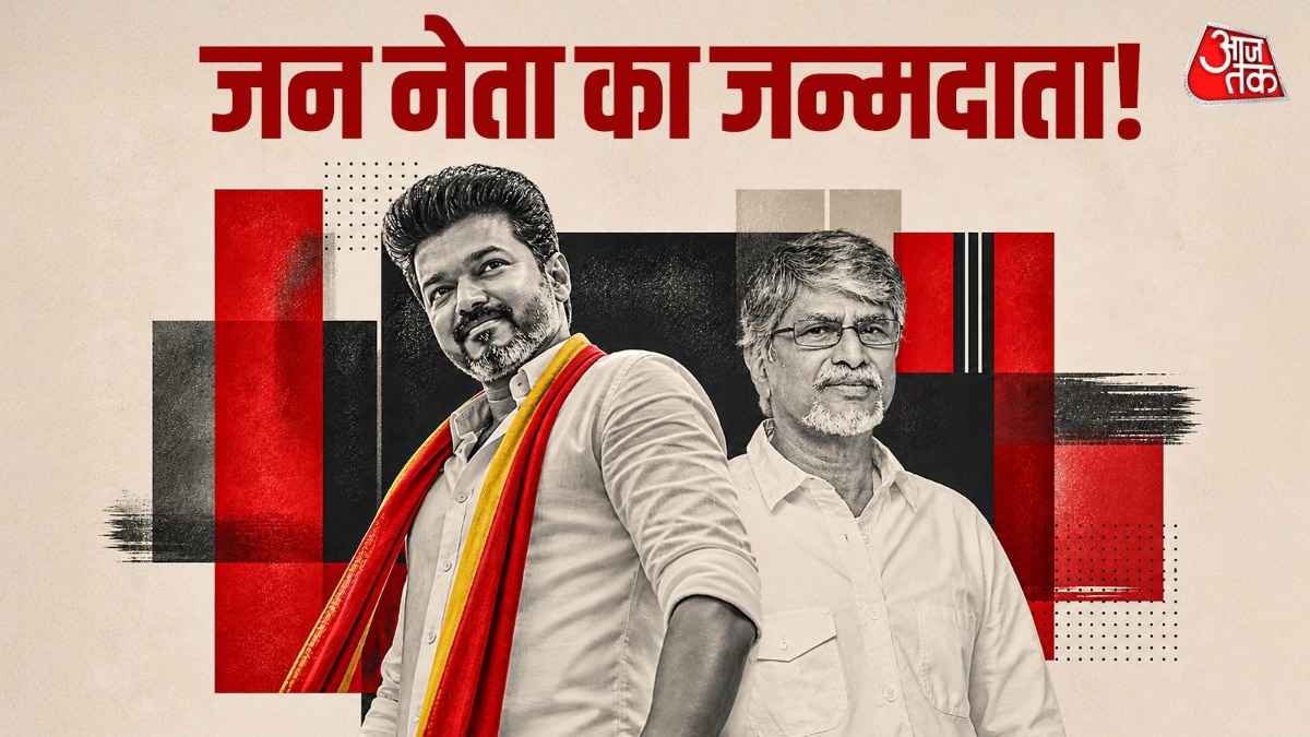 how thalapathy vijay's father laid the blueprint for his win from cinema to tamilnadu elections 