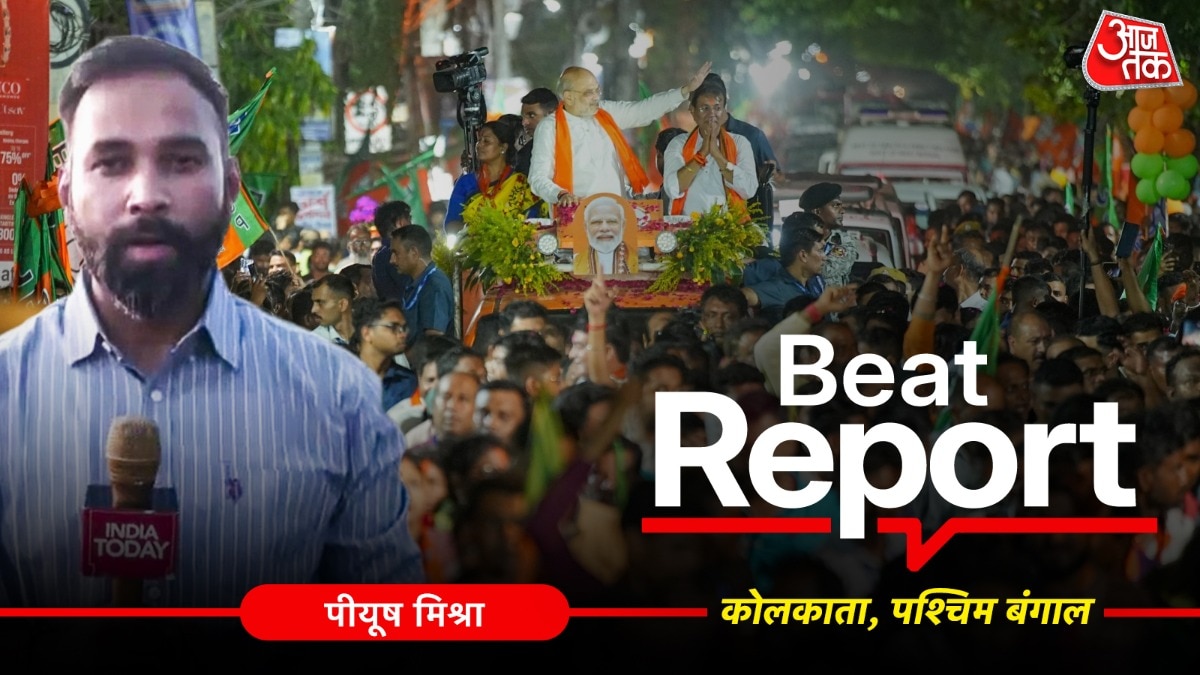 बंगाल चुनाव में बीजेपी की ऐतिहासिक जीत. (photo: ITG)