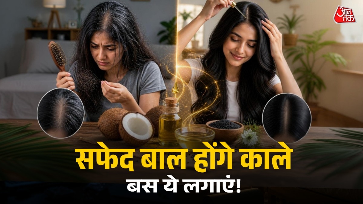 आयुर्वेदिक तरीके भी बालों को सफेद करने से रोक सकते हैं. (Photo: AI Generated)