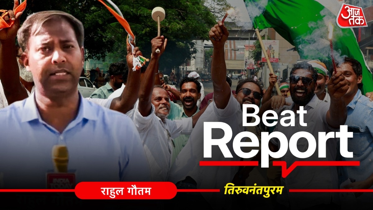 कांग्रेस ने केरलम चुनाव में विजय पाने के लिए एकजुट होकर काम किया.  (Photo: Reuters/ITG)