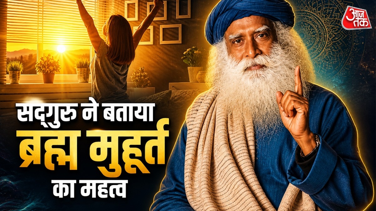 Sadguru Brahma Muhurta tips