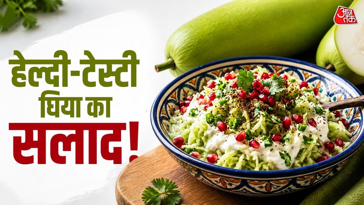 bottle gourd salad