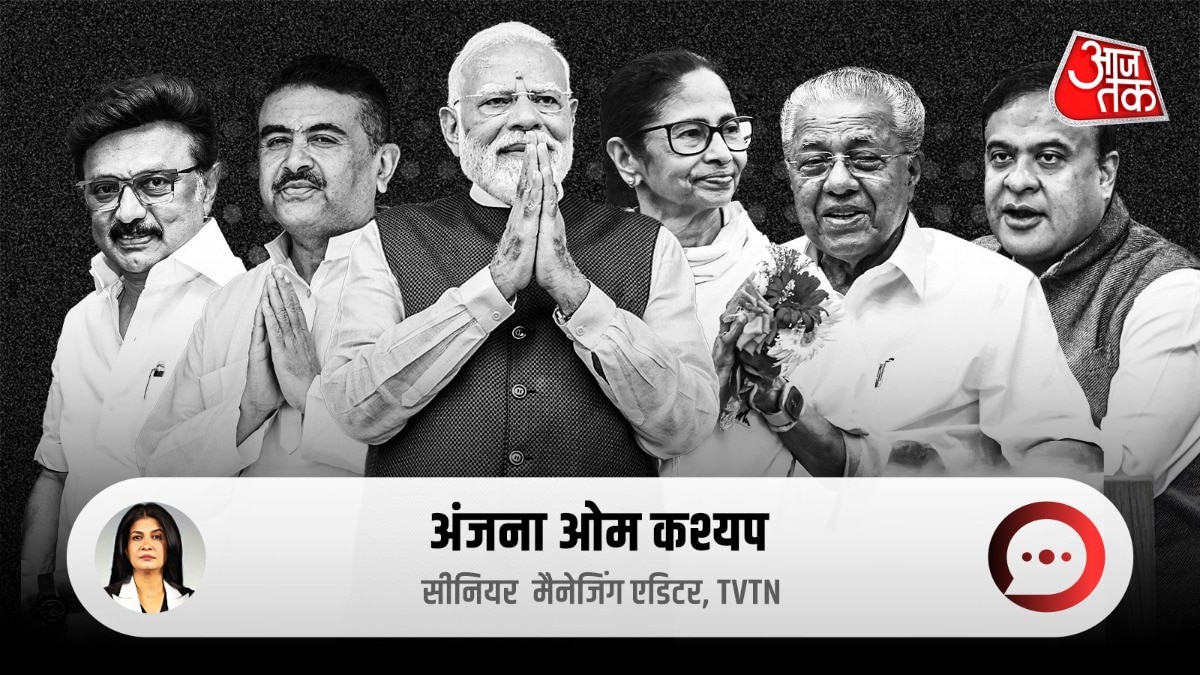  पश्चिम बंगाल में बीजेपी की महाविजय (Photo-ITG)
