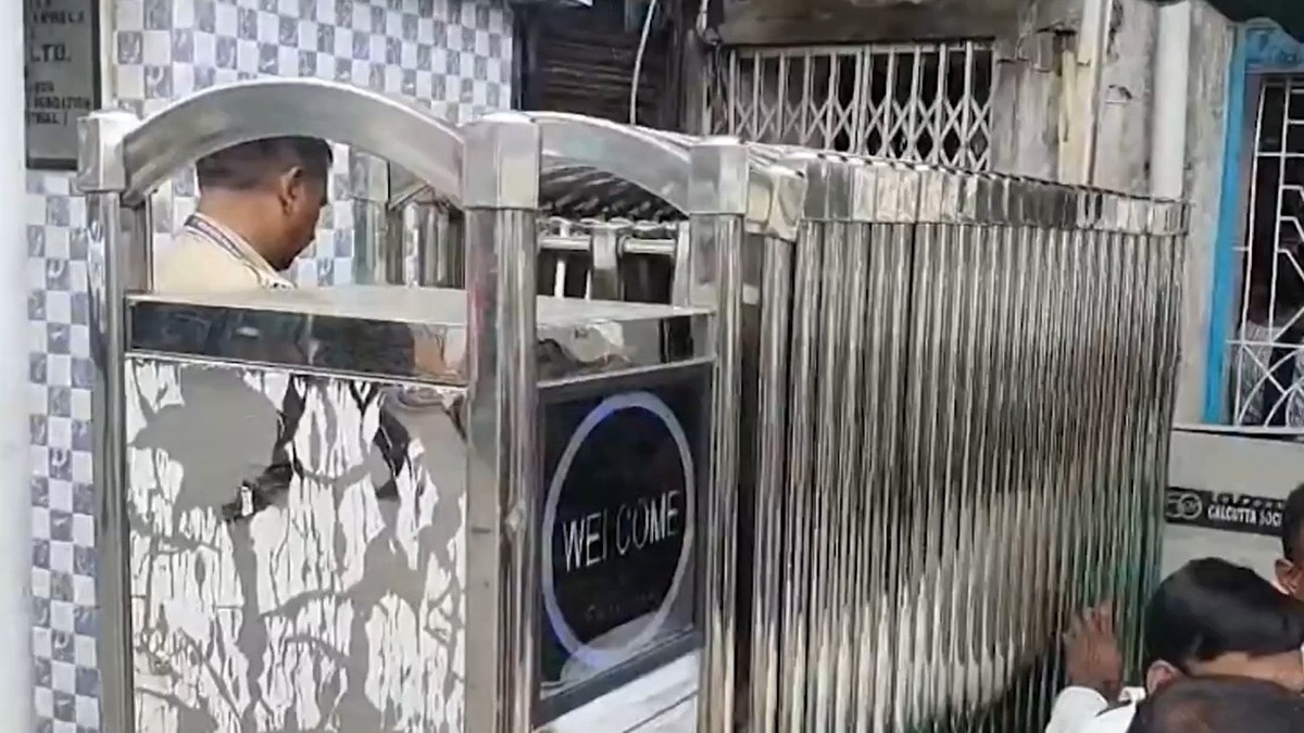 mamata home gate 