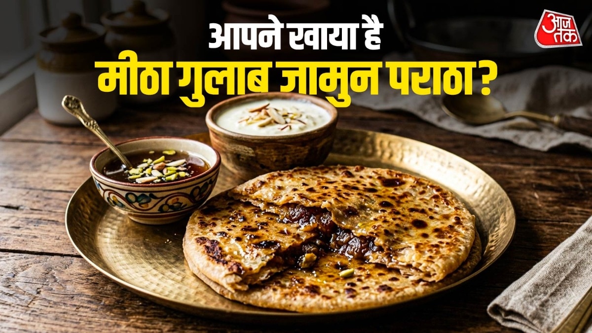 Gulab Jamun Paratha