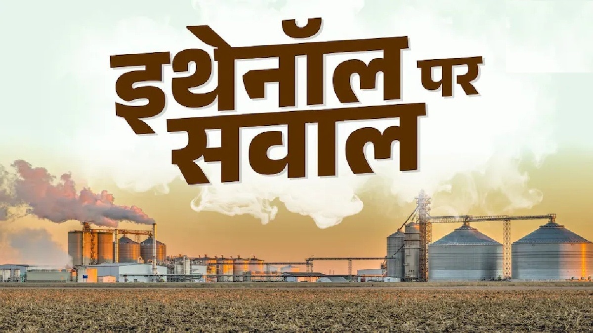 Ethanol  