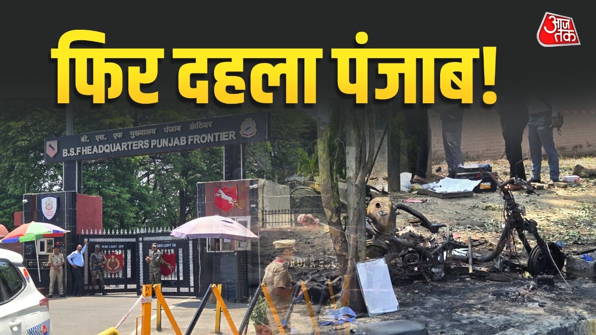 Punjab Blast Khalistan Link & ISI Conspiracy
