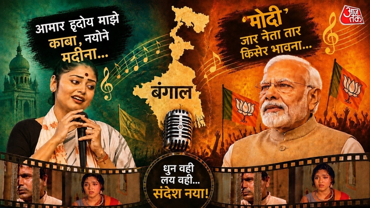 Bengal politics song narrative shift.