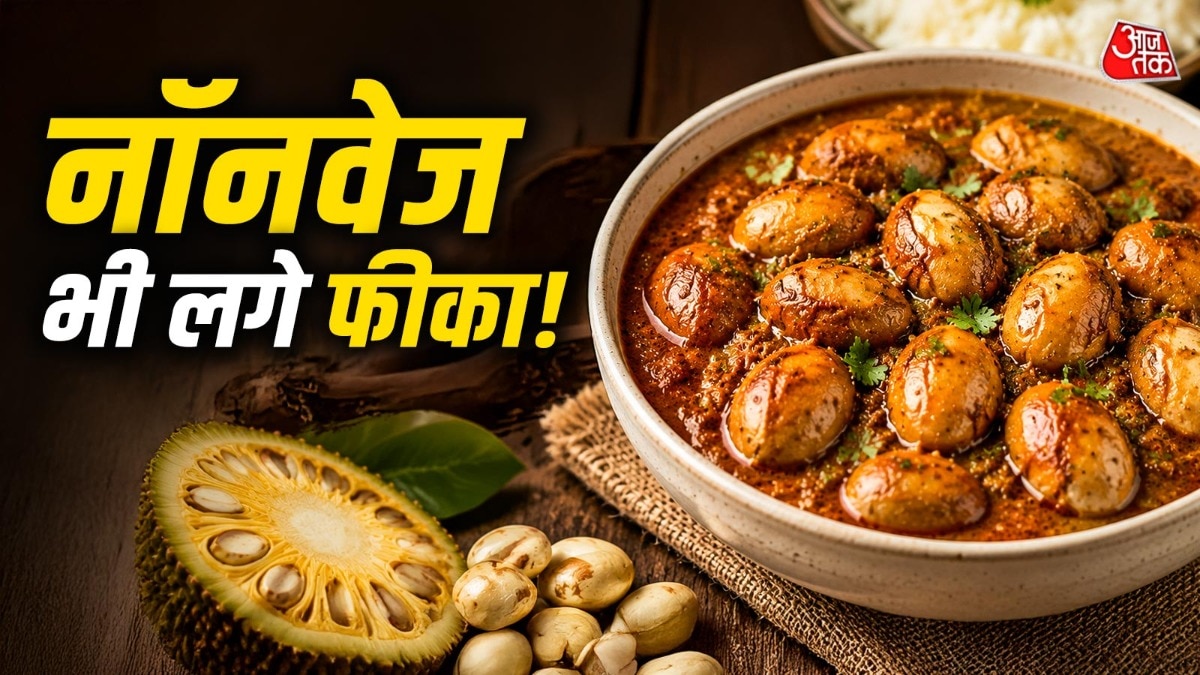 Kathal Ke Beej Ki Sabji (Photo: ITG)