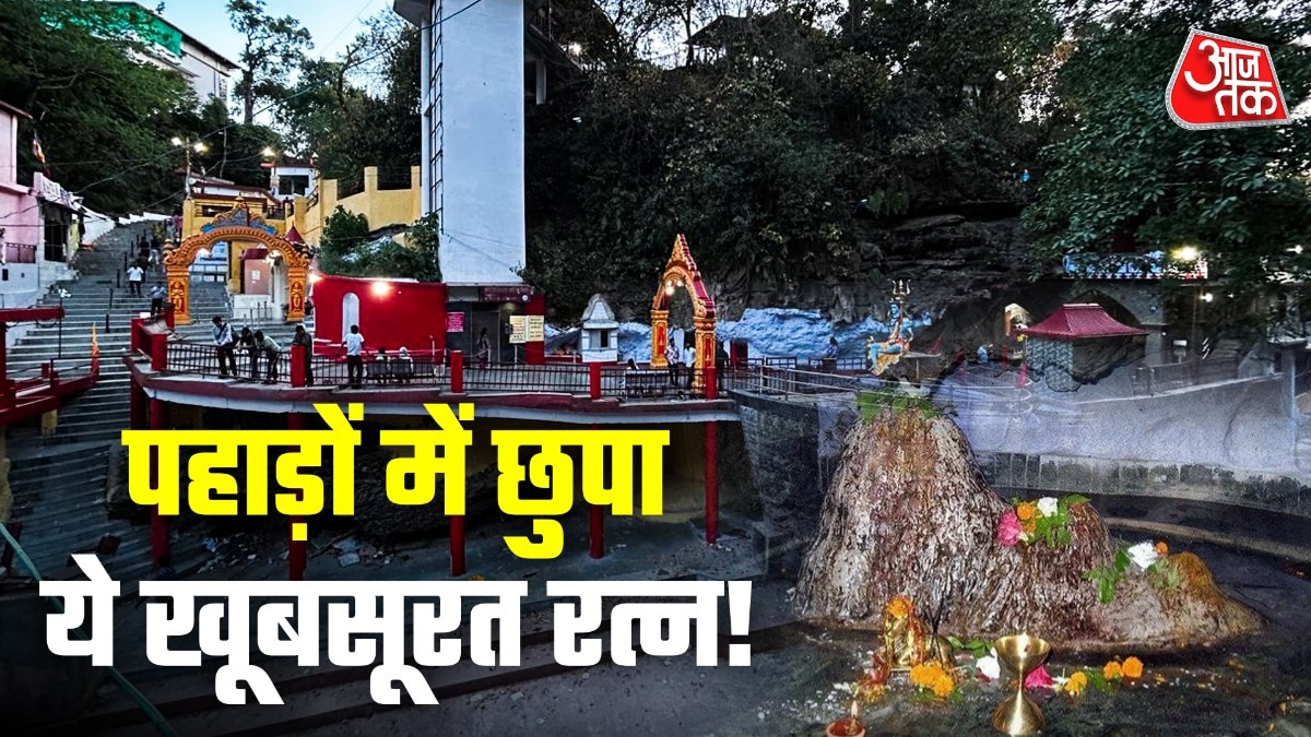 देहरादून की ये सीक्रेट जगह जहां छिपी है अश्वत्थामा की कहानी