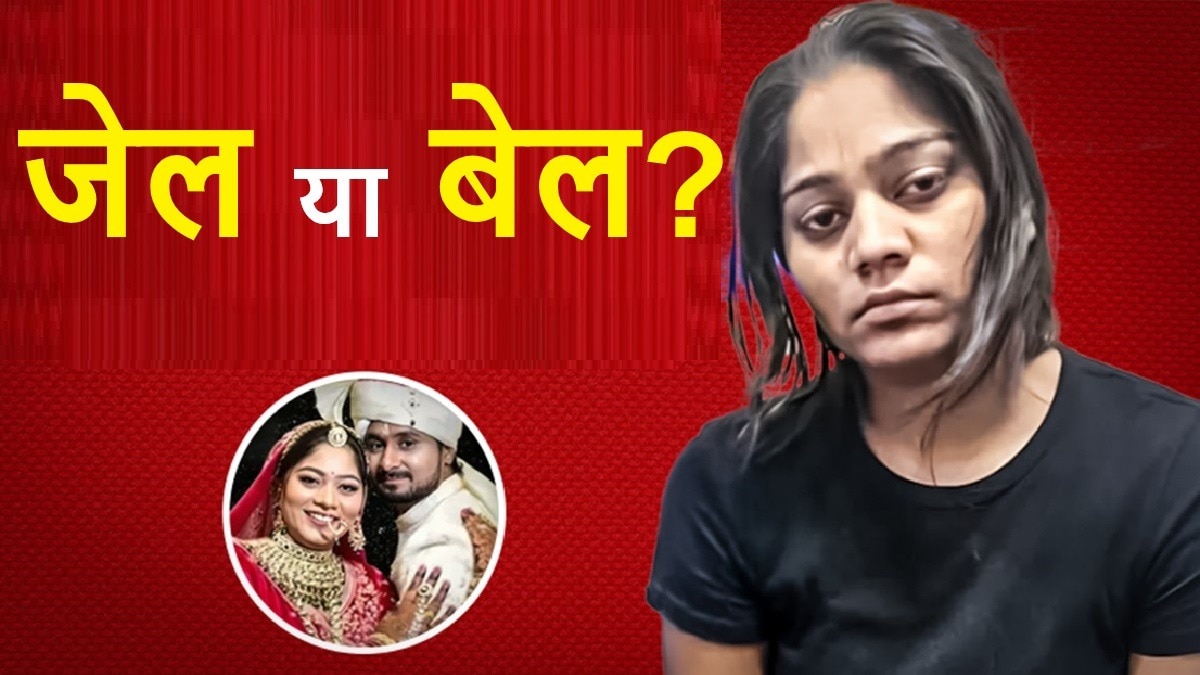 सोनम रघुवंशी की जमानत के खिलाफ सरकार ने ये कदम उठाया है (फोटो-ITG)