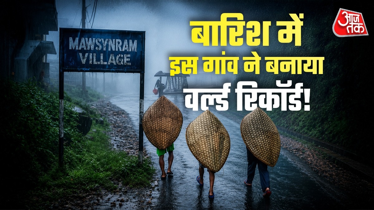 मेघालय में कई सुंदर गांव है. (PHOTO:ITG)