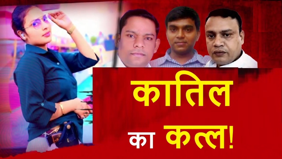 Baghpat double murder case