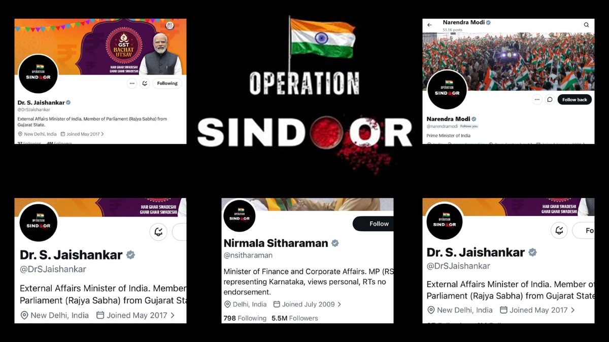 ऑपरेशन सिंदूर की वर्षगांठ पर सोशल मीडिया पर भी लोगों ने बड़ी संख्या में प्रतिक्रिया दी. ( Dr. S. Jaishankar)
