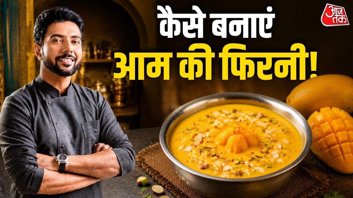 घर पर ऐसे तैयार करें शाही 'मैंगो फिरनी', इन 3 चीजों का रखें ख्याल