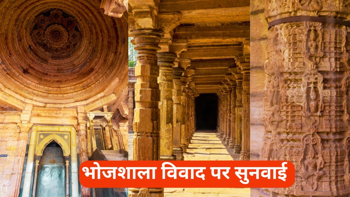 भोजशाला में अब 'त्रिकोणीय' जंग.(File Photo:ITG)