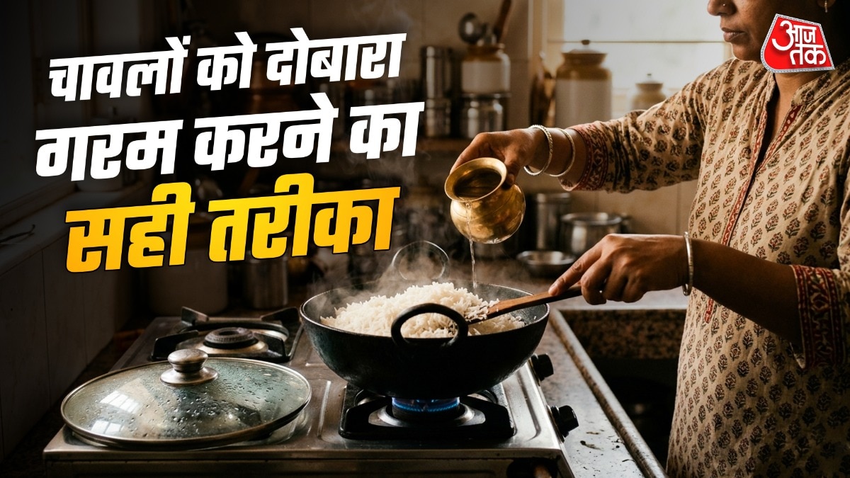 चावलों में देसी घी डालकर गरम करना चाहिए. Reheat Leftover Rice 