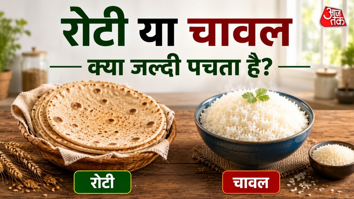 रोटी और चावल लंच या डिनर में खाए जाते हैं. (Photo: AI Generated)