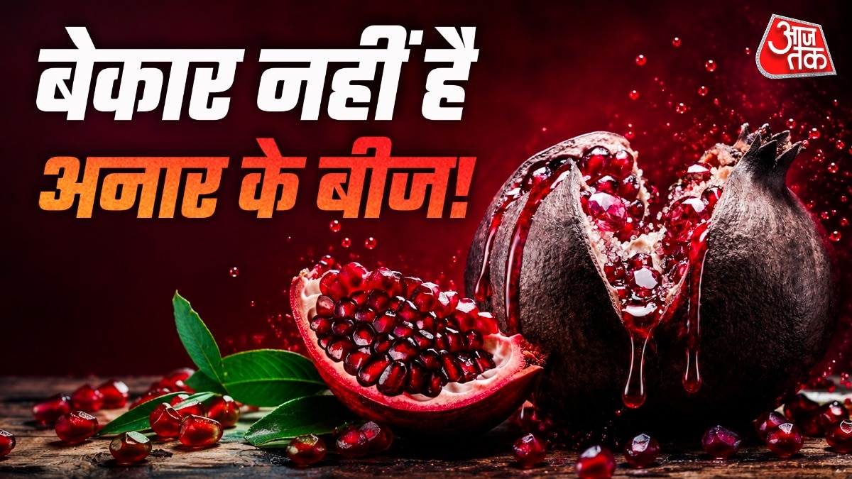pomegranate seeds