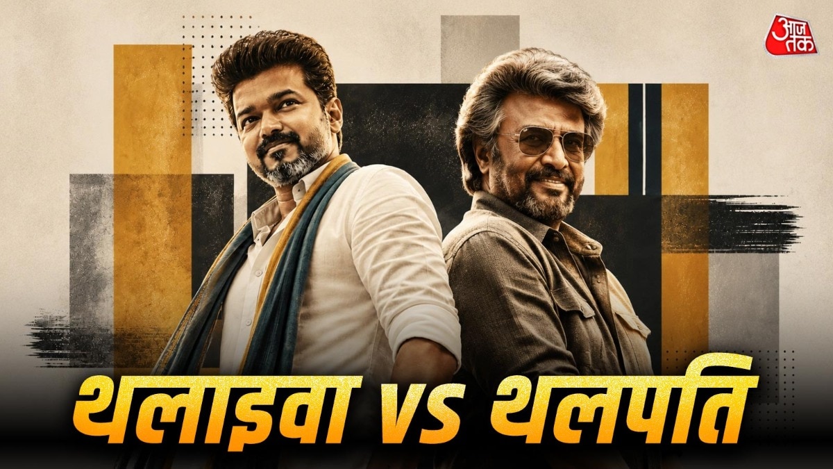 Thalapathy VIjay and Rajinikanth Fan rivalry origin, how jayalalitha lost CM chair toThalaiva's anger 