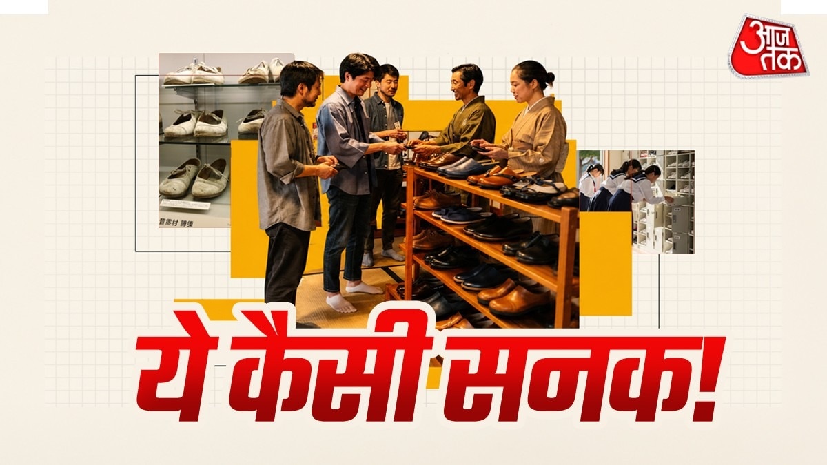 लड़कियों के पहने जूते खरीदने की होड़, 50-50 हजार भी दे रहे लोग