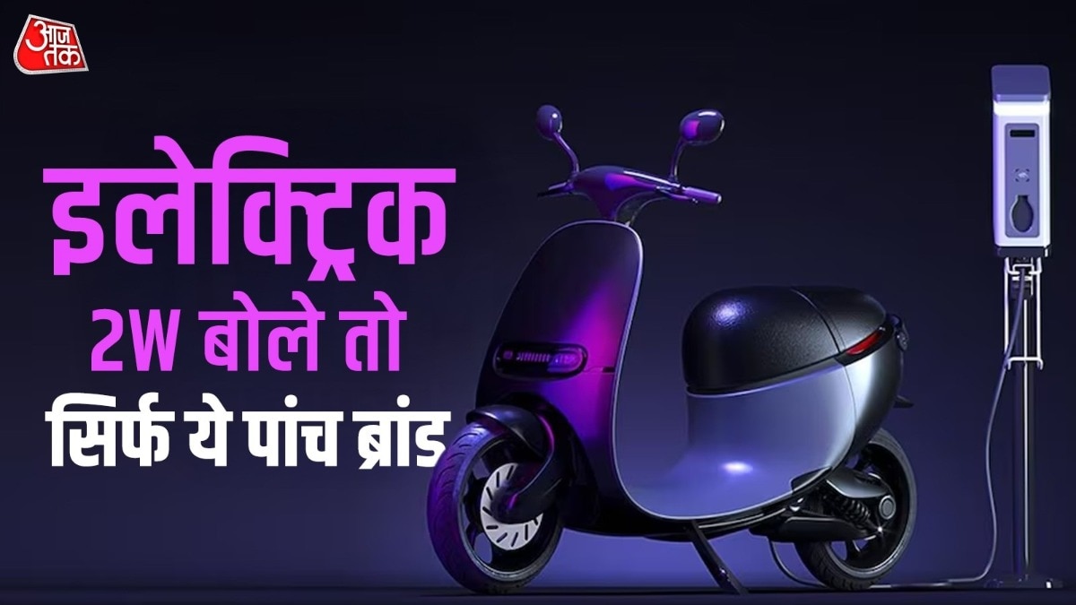 Best Selling Electric 2W