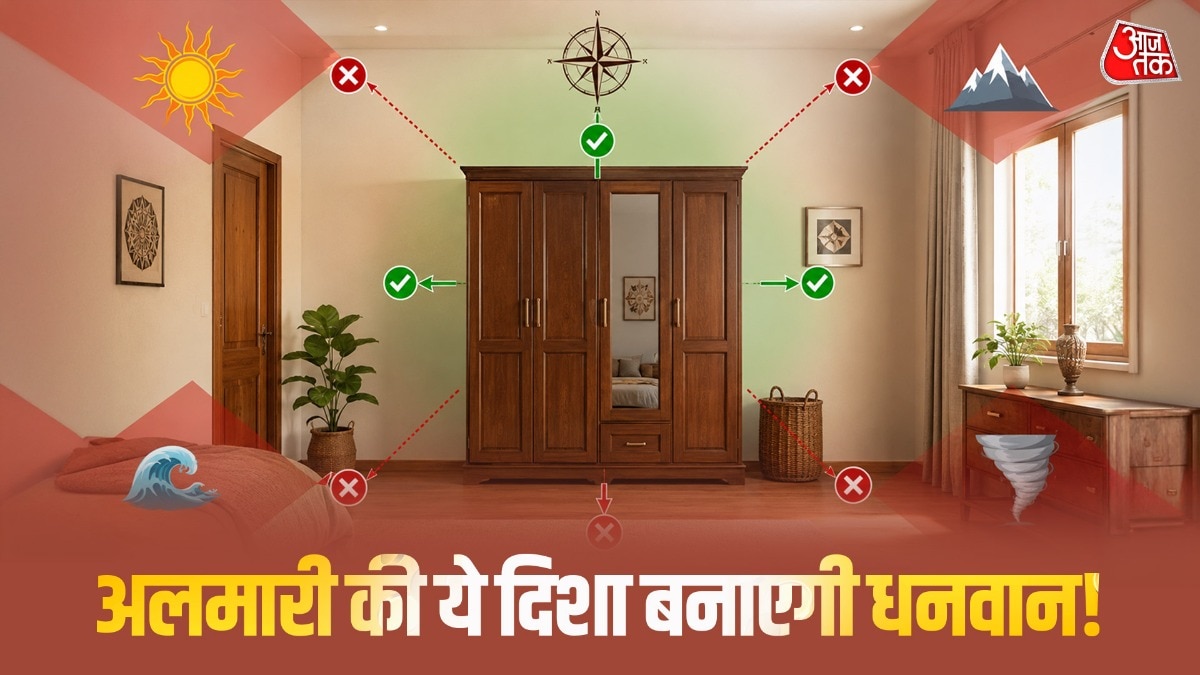 Vastu Tips