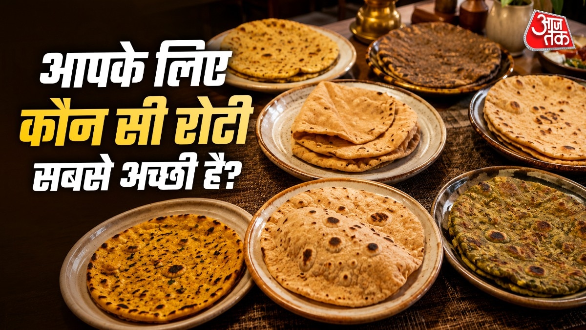 कौन सी रोटी है आपकी सेहत के लिए बेस्ट? (Photo- ITG)