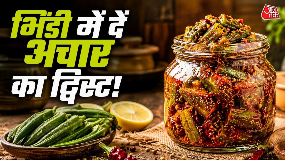 achari bhindi masala