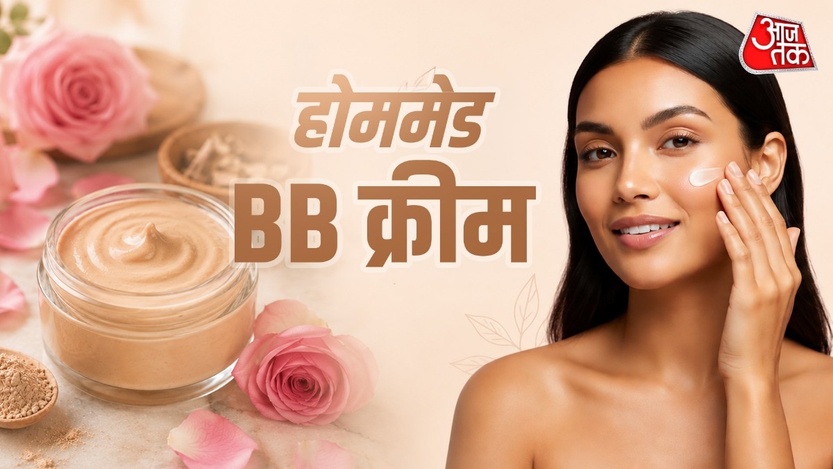 सिर्फ 2 चीजों से घर पर बनाएं नेचुरल BB क्रीम (Photo- ITG)
