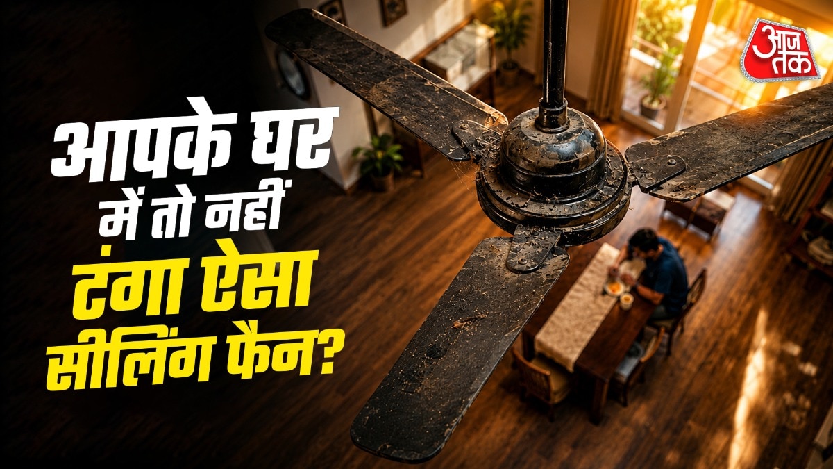ठंडक नहीं गरीबी लाता है छत का ऐसा पंखा, आज ही ठीक करें ये 5 गलतियां