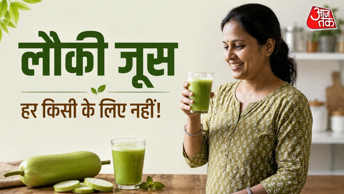Lauki Juice