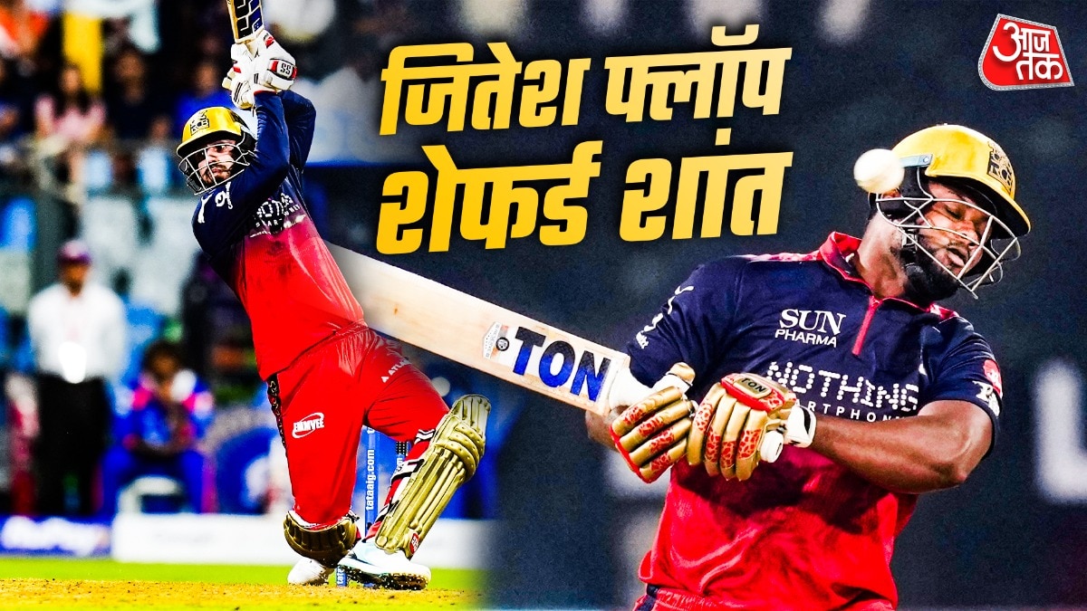 Jitesh Sharma, Romario Shephard