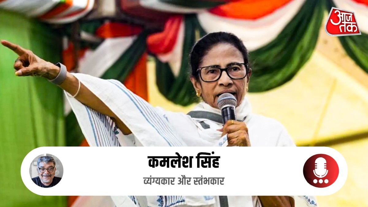 ममता डोनाल्ड बनर्जी