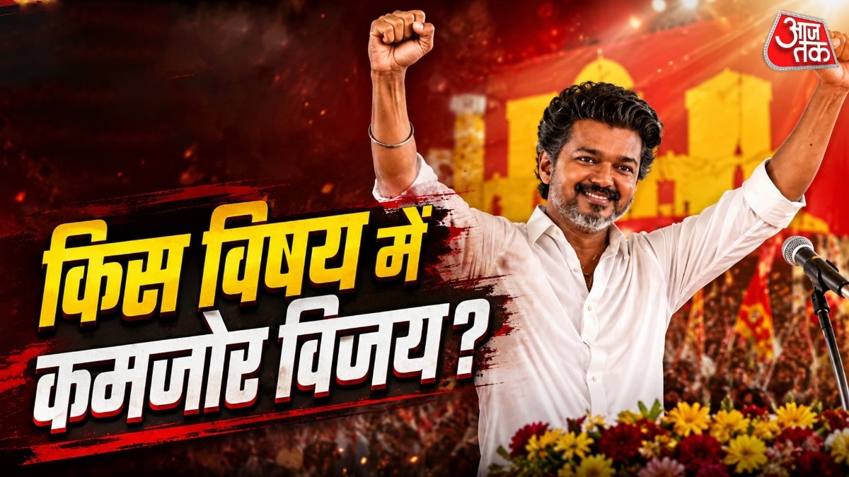 थलपति विजय की 10th की मार्कशीट वायरल, इस विषय में थे कमजोर