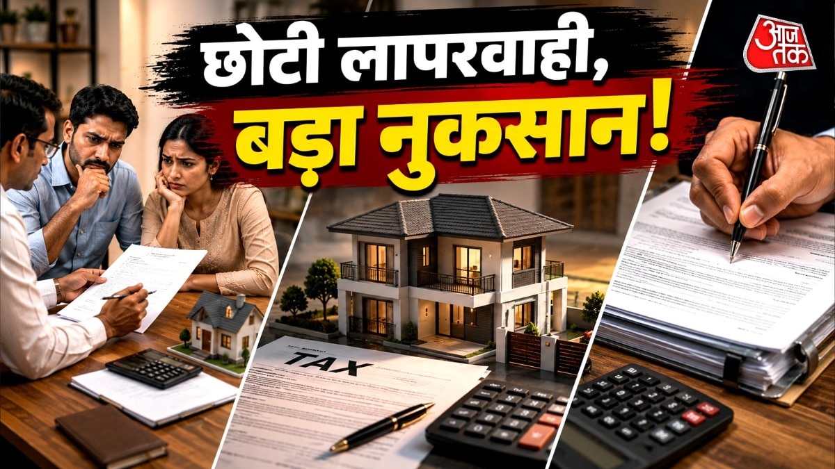 साफ मना कर देना... प्रॉपर्टी एग्रीमेंट की इस शर्त को पढ़ना क्यों है जरूरी?