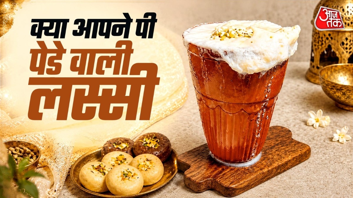 क्या आपने पी पेड़े वाली लस्सी (Photo: ITG)