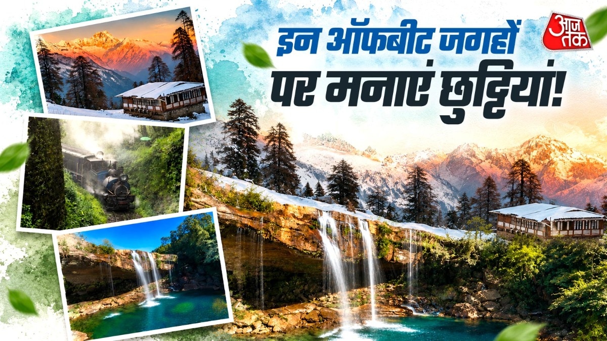 गर्मी की छुट्टियों में घूमने के लिए बेस्ट हैं भारत की ये सुंदर जगहें