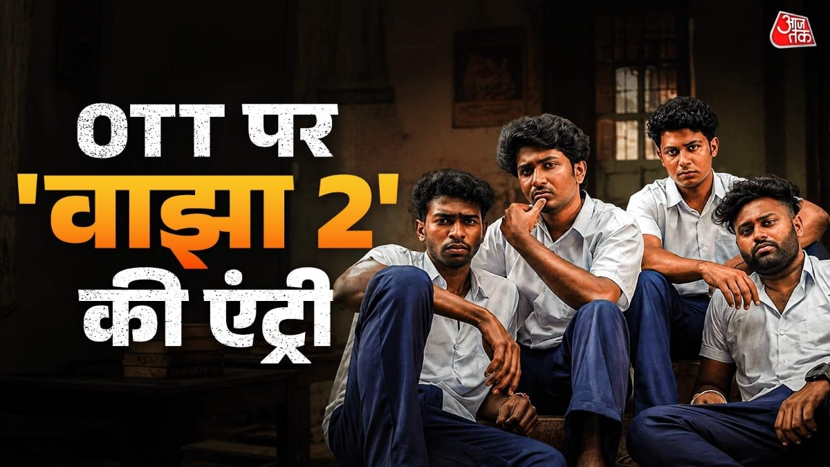 'Vaazha 2' अब OTT पर (Photo: X/@JioHotstarMal)